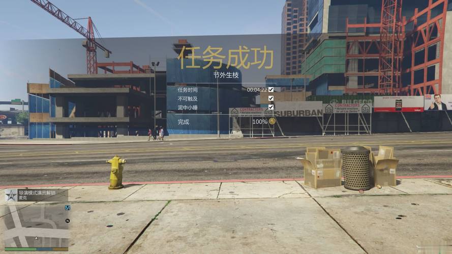GTA5手游版运货攻略,掌握高效技巧,解锁趣味玩法!