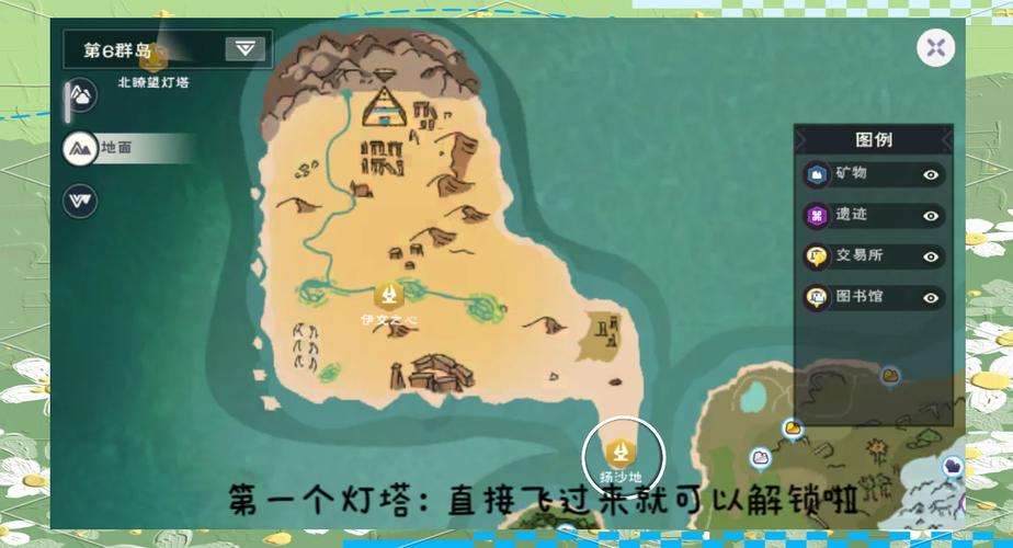 创造与魔法探索之旅,揭秘红玉矿的宝藏之地