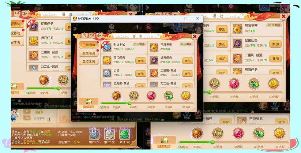 梦幻西游手游5开组合及等级阶段全攻略,打造梦幻团队,探索无限乐趣!