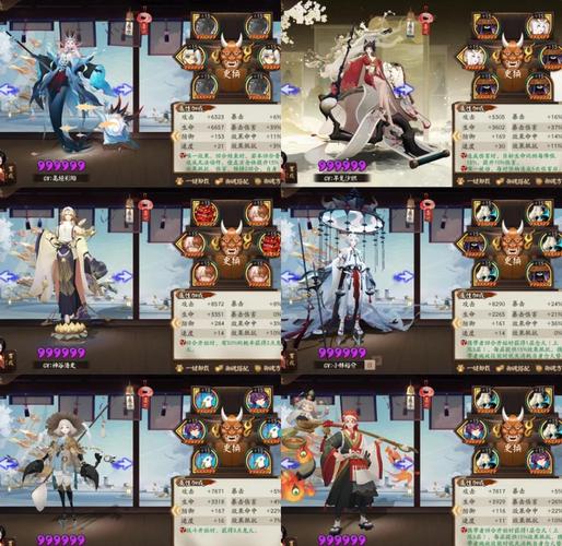 阴阳师手游鬼切式神御魂搭配全攻略