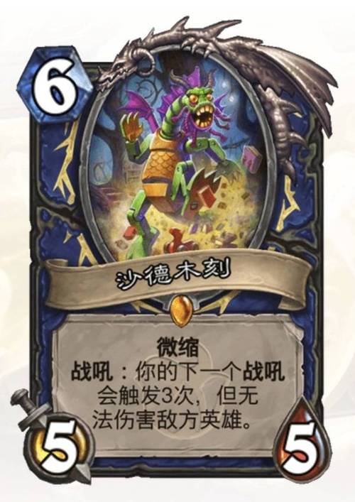 炉石传说手游外服偶数宇宙术卡组深度解析与趣味玩法
