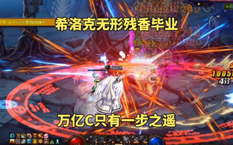 地下城与勇士手游,揭秘希洛克罐子,无形残香几率大揭秘及趣味玩法探索