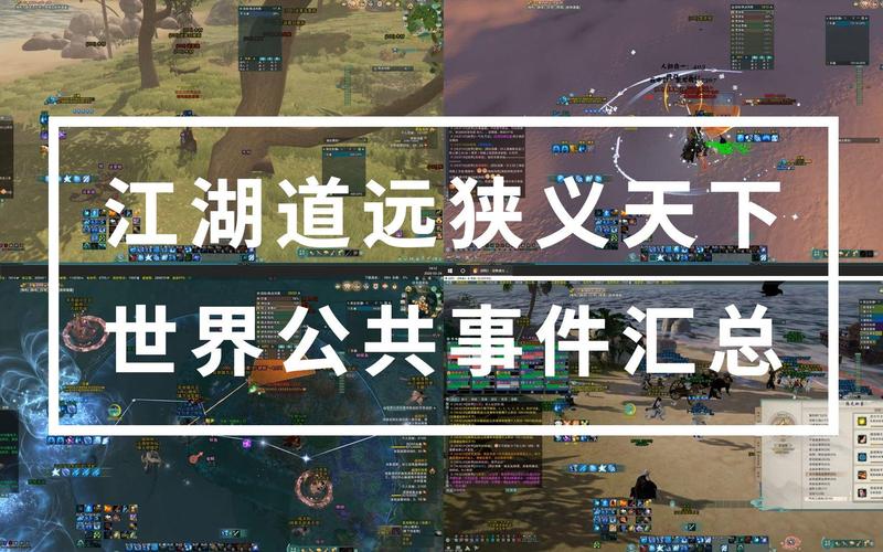 剑网3侠客岛声望提升全攻略,解锁隐藏荣耀与趣味玩法