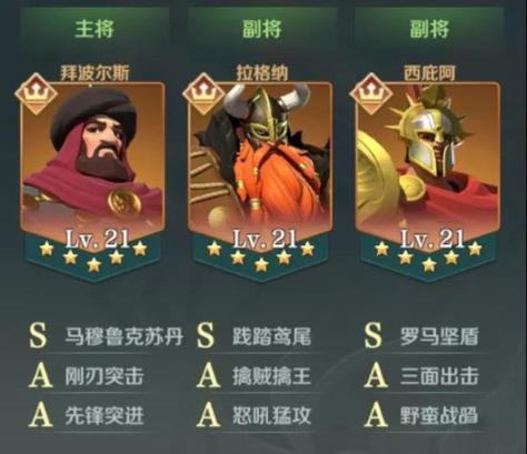 文明与征服手游攻略,轻松上阵T2兵种,解锁全新战略维度