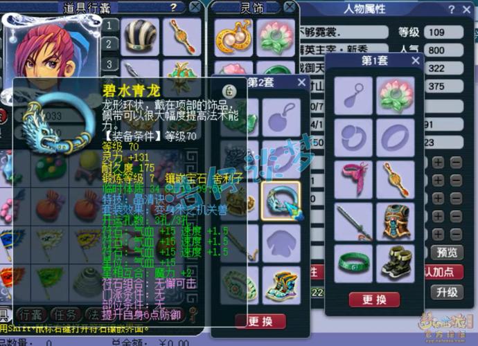 梦幻西游手游封印系方寸山,深度解析与最新动态全揭秘