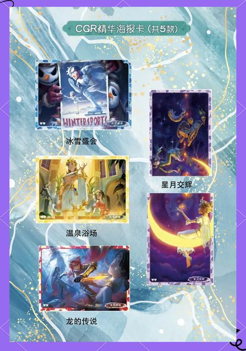 第五人格,全面攻略!深度解析体验卡技巧,助你资源满载而归