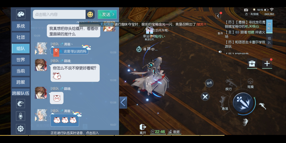 龙族幻想宠物系统全解析,萌宠相伴,幻想之旅更精彩!