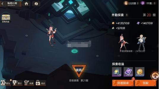 龙族勇者震撼来袭!角色扮演手游预约下载现已开启