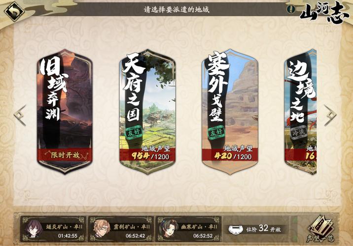 天地劫:幽城再临深度攻略,山河志碎片高效获取与趣味玩法揭秘