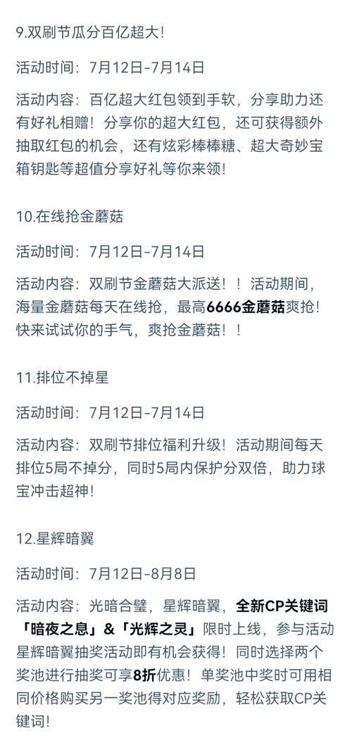 球球大作战每日百棒攻略,揭秘高效刷棒棒糖秘籍与趣味玩法