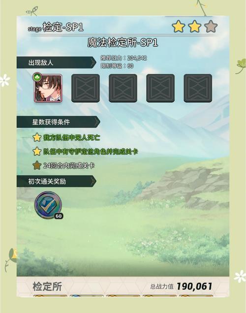 完美世界手游好友好感度提升全攻略,揭秘高效刷亲密度的趣味秘诀