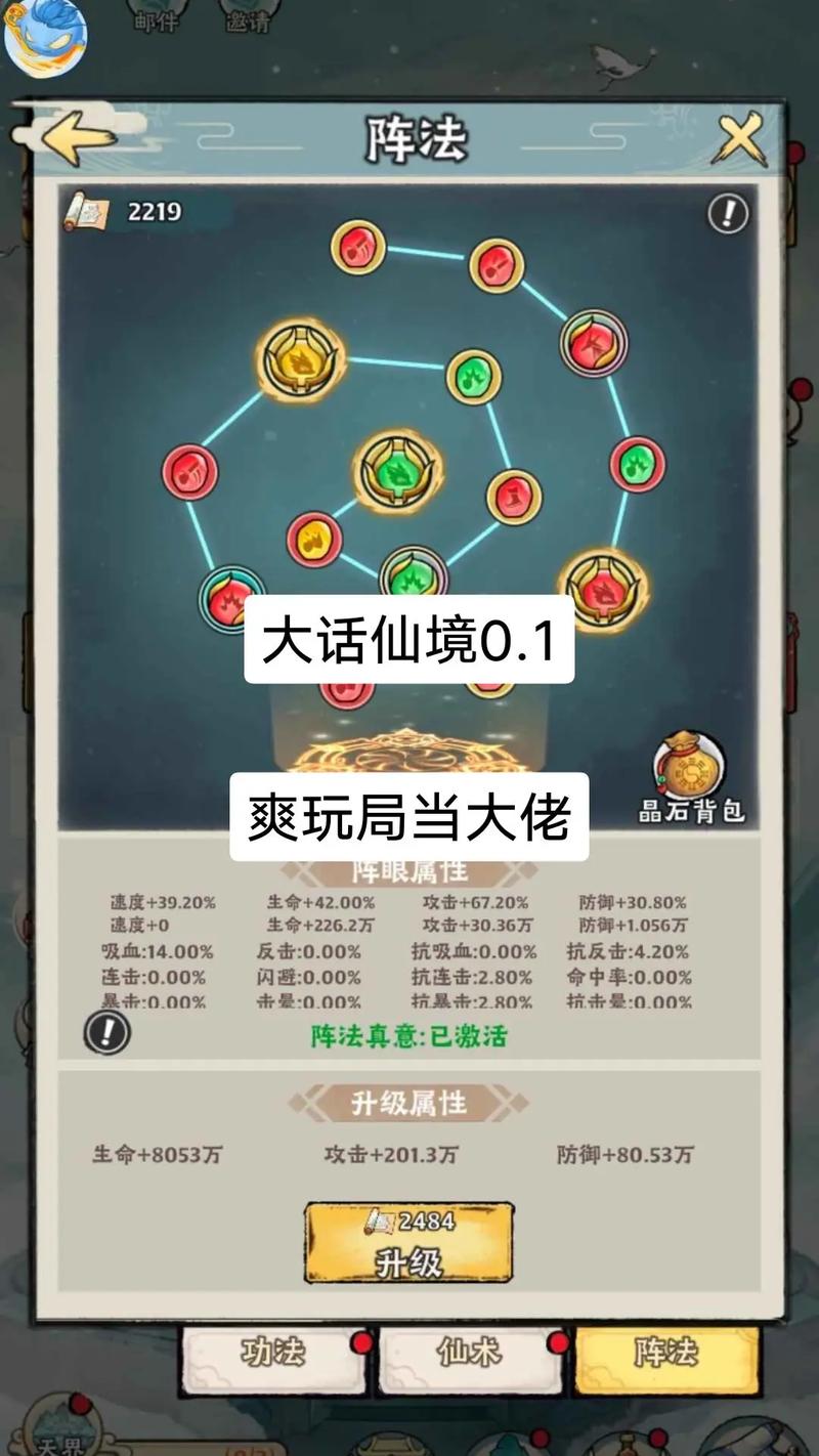 大话西游手游帮派修炼全攻略,修炼学习技巧与趣味玩法揭秘