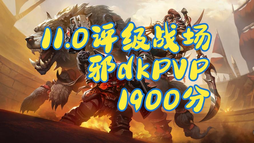 魔兽世界PVP手游,星际争霸战纪,谁将主宰荣耀战场?