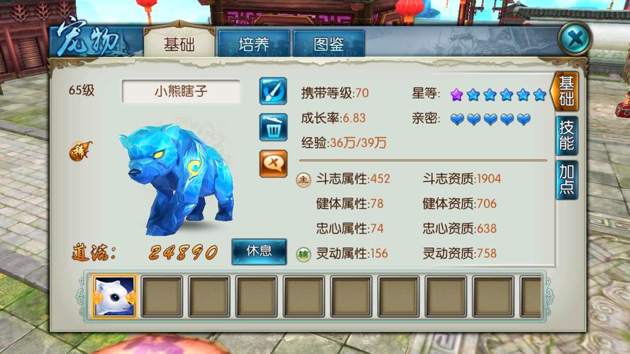 梦幻诛仙手游天音玩家必看!法宝特技深度剖析与实战策略,解锁趣味新玩法