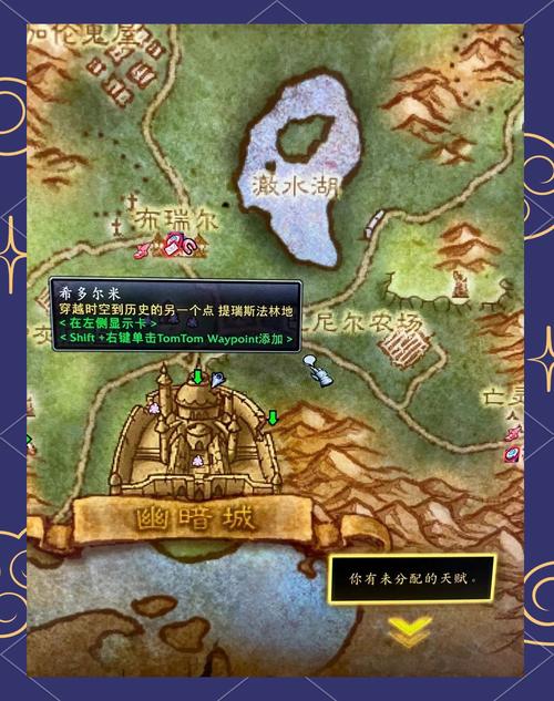 魔兽世界手游版锦绣谷探险全攻略,揭秘隐藏区域与任务点,探索无尽奇遇!