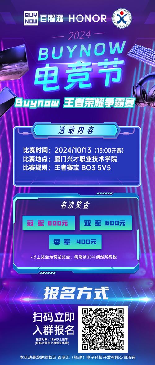 王者荣耀狂欢盛宴,小队开黑卡震撼登场,五排不掉星挑战荣耀之巅!