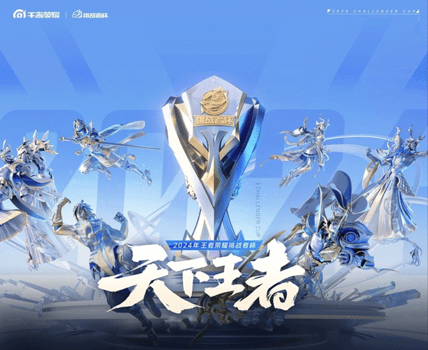 王者荣耀狂欢盛宴,小队开黑卡震撼登场,五排不掉星挑战荣耀之巅!