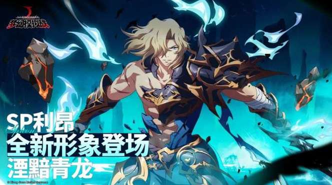 梦幻模拟战手游利昂阵容精选搭配与深度玩法揭秘