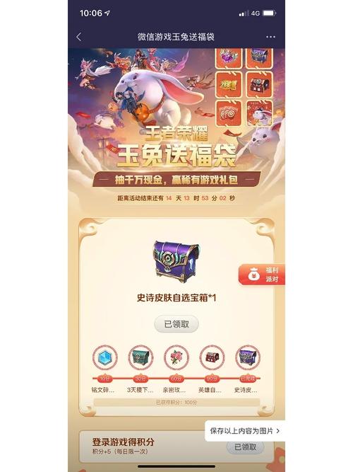 王者荣耀时来运转宝箱玩法活动全攻略,解锁惊喜,制胜峡谷新风尚!