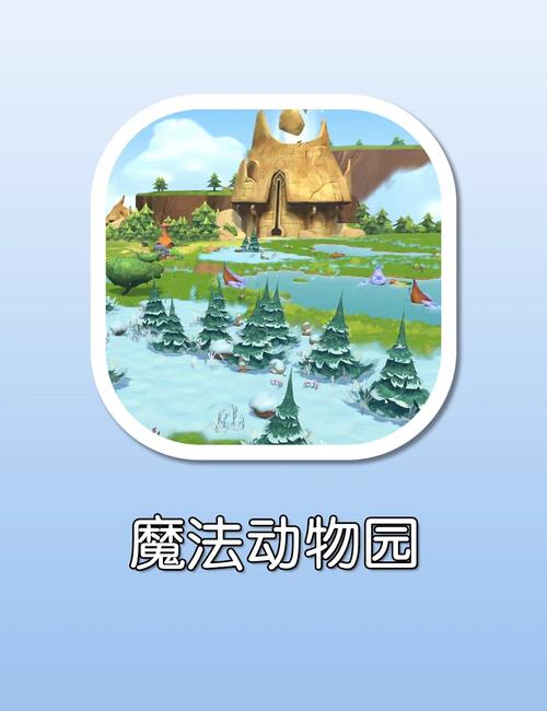 动物大世界游戏下载火爆开启,益智答题闯关,探索趣味无限的动物王国