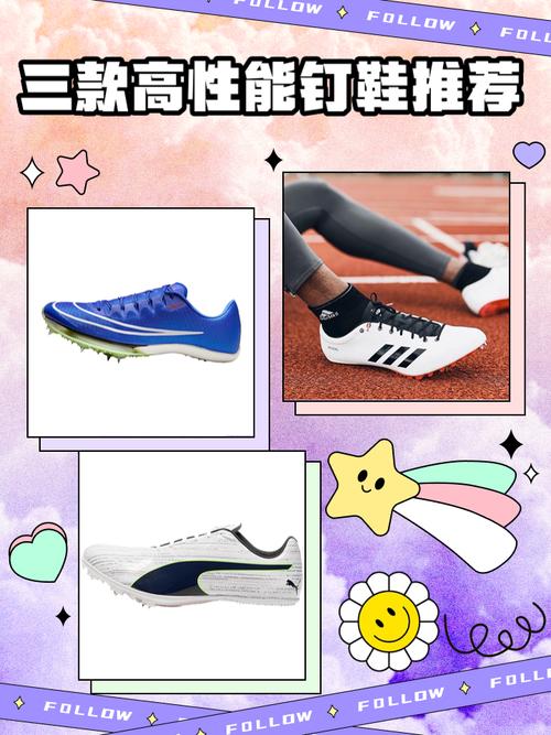 泰拉瑞亚钉鞋获取攻略及作用属性详解,打造你的攀岩利器
