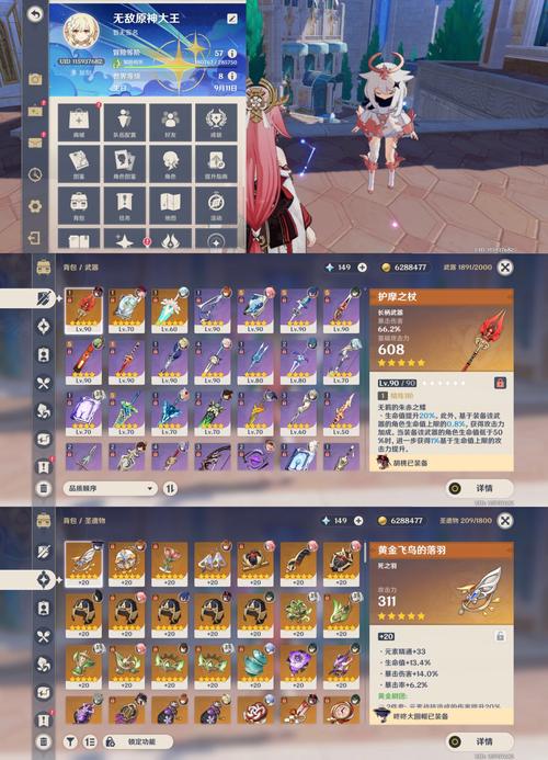 魔女之泉3武器选择深度攻略,全面剖析三大神器,助你征服奇幻之旅