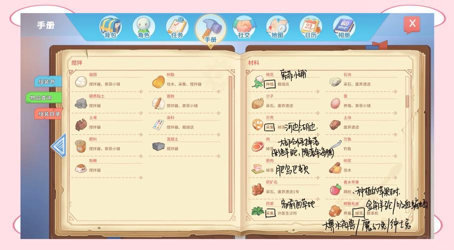 波西亚时光手游全新支线任务攻略揭秘,高效完成技巧与最新任务深度解析