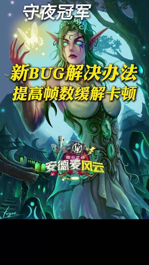 魔兽世界手游版,AMD显卡优化设置全攻略及趣味玩法揭秘