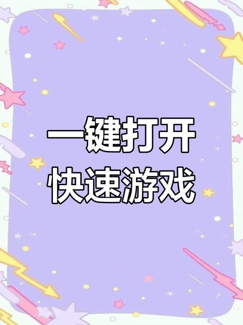 疯狂碰一碰预约下载开启,测试阶段休闲闯关新体验等你来探索!