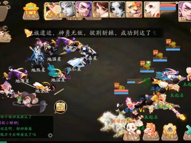 大话西游手游魔王窟移山大殿副本通关秘籍与趣味玩法揭秘