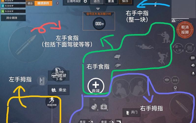 和平精英高手进阶秘籍,疾跑键中置,解锁操作新境界与趣味玩法!