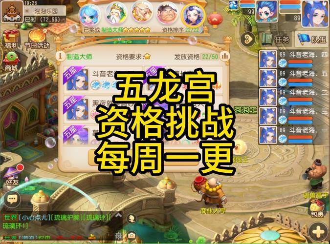 梦幻西游手游玩家热议,怀孕系统几率之谜,探索更多趣味玩法!
