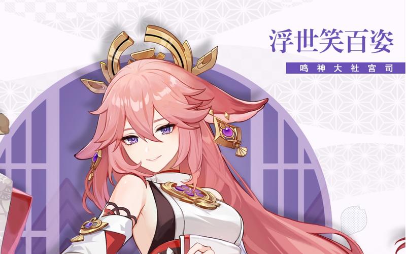 原神浮世指引,解锁角色潜能,探索多元玩法新境界