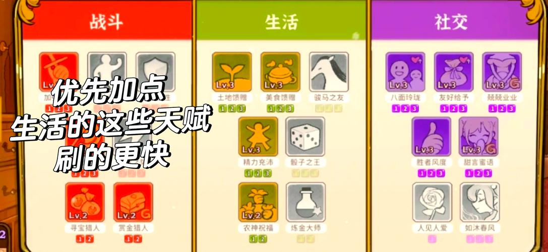 火山的女儿手游资讯,解锁五人结局条件全揭秘,探索奇幻冒险新篇章