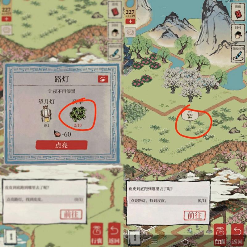 江南百景图又见桃花村地下宝库探险指南,解锁神秘宝藏的奇妙之旅