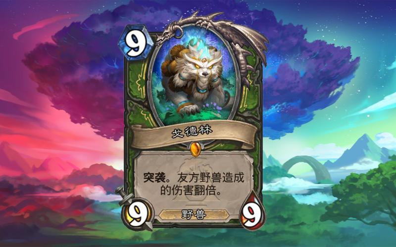 炉石传说新调整震撼登场,三套猎人卡组大放异彩,为所欲为猎人卡组强势来袭!