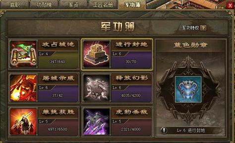 攻城掠地勋章过剩?解锁高效利用策略,打造无敌帝国!