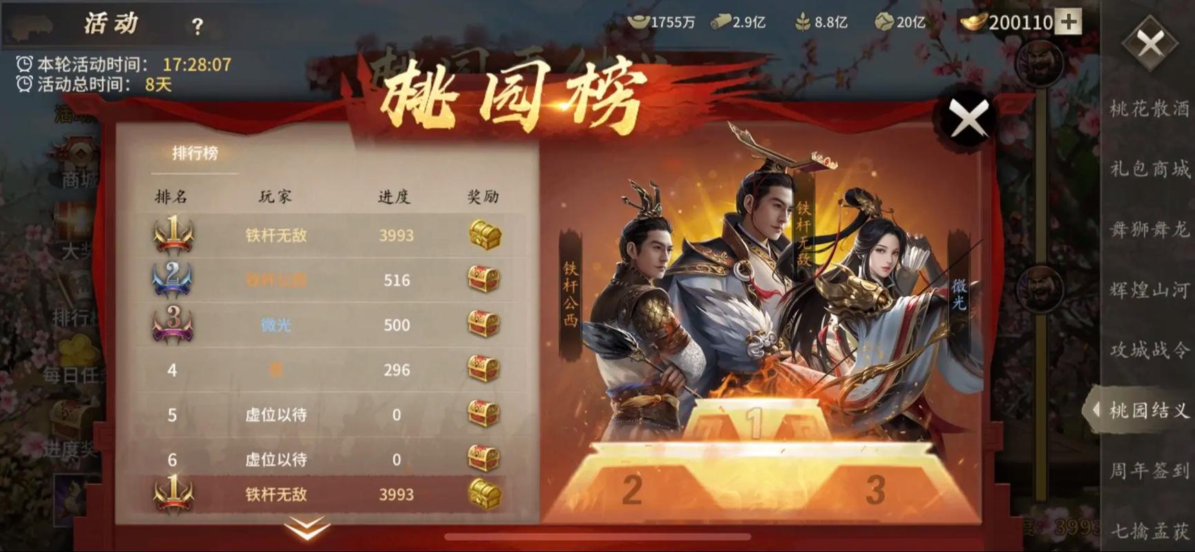 攻城掠地勋章过剩?解锁高效利用策略,打造无敌帝国!