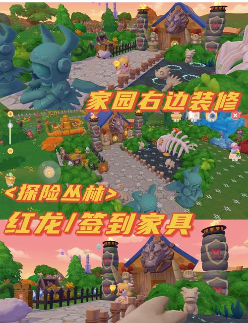 摩尔庄园手游邻居装修全攻略,打造梦幻家园,共享欢乐时光!