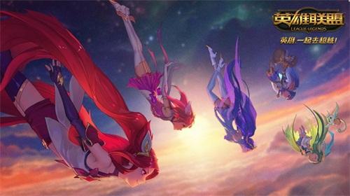 英雄联盟手游魔法少女的光辉星辰活动全面解析