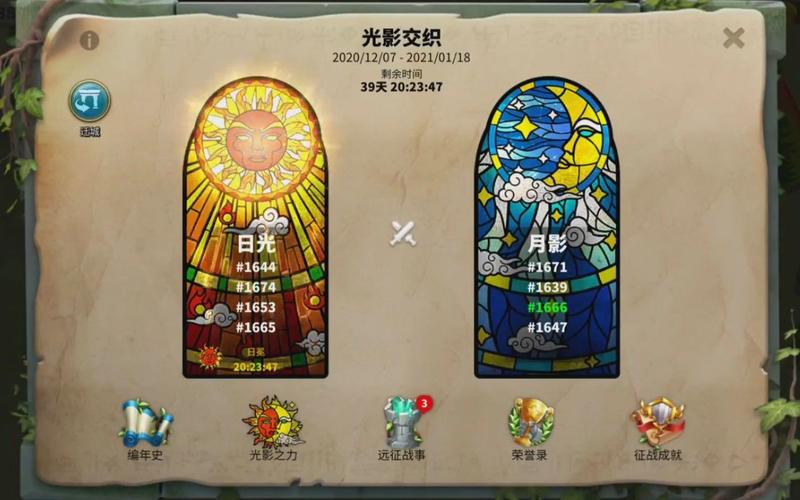 万国觉醒KVK何时拉开序幕?全面解析KVK开启时间与精彩玩法