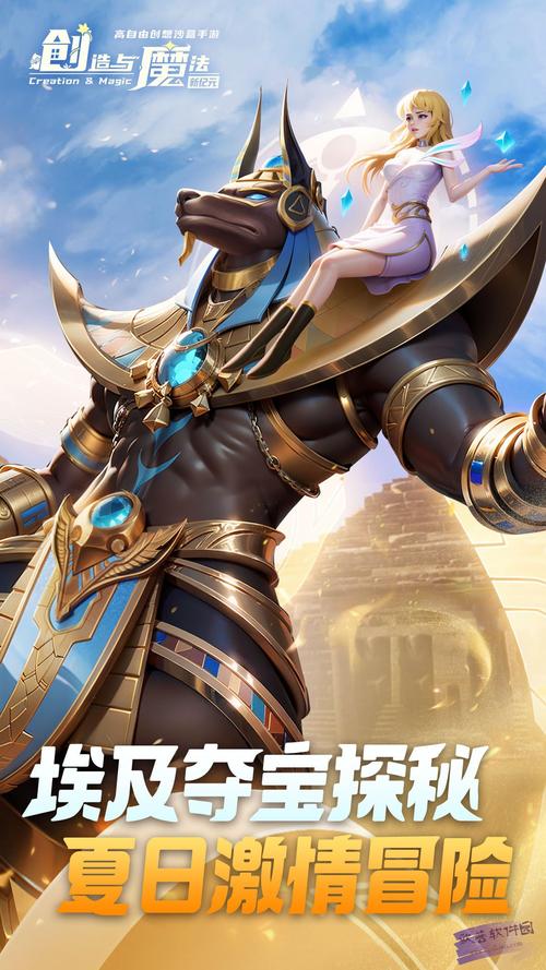 创造与魔法无限资源版震撼发布,开启模拟建造新纪元,探索无限创意的奇妙之旅