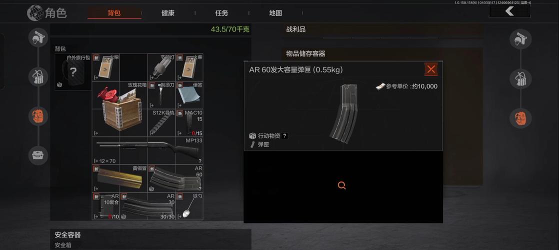 全面剖析暗区突围金铭牌获取秘籍与炫酷展示效果深度解读