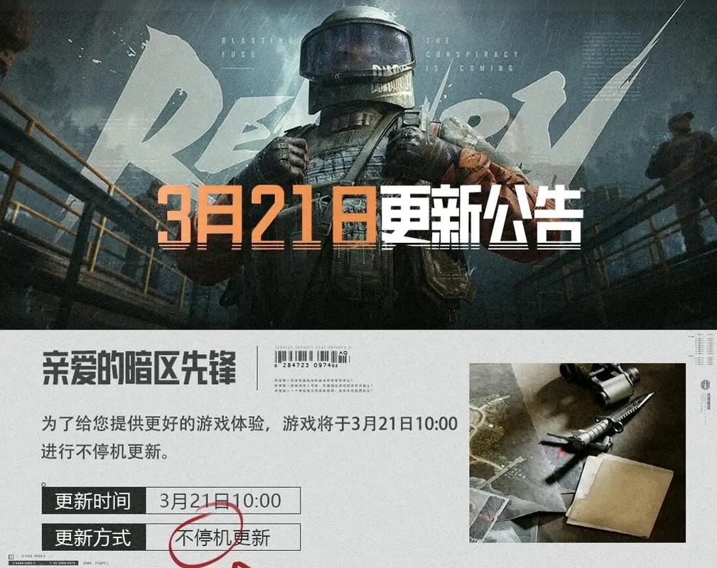 全面剖析暗区突围金铭牌获取秘籍与炫酷展示效果深度解读