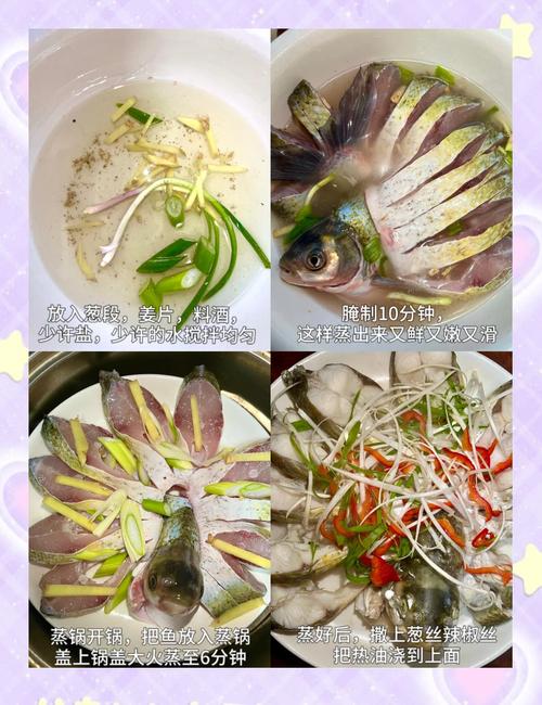 天涯明月刀手游,解锁美食秘籍,开屏武昌鱼制作全攻略与趣味玩法探索