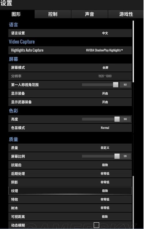 绝地求生大逃杀手游画面大跳设置指南及趣味键位推荐
