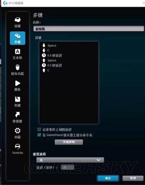 绝地求生大逃杀手游画面大跳设置指南及趣味键位推荐