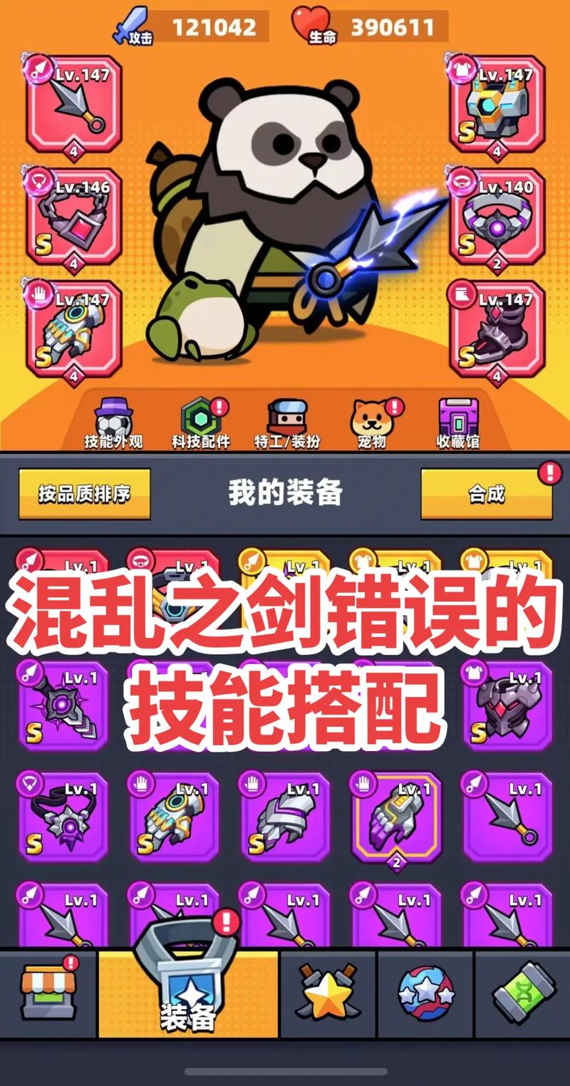 弹壳特攻队装备速刷攻略与趣味玩法揭秘