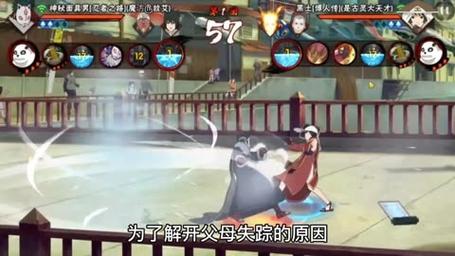 火影忍者手游,揭秘木叶隐秘传体术奥义·千年杀创始人
