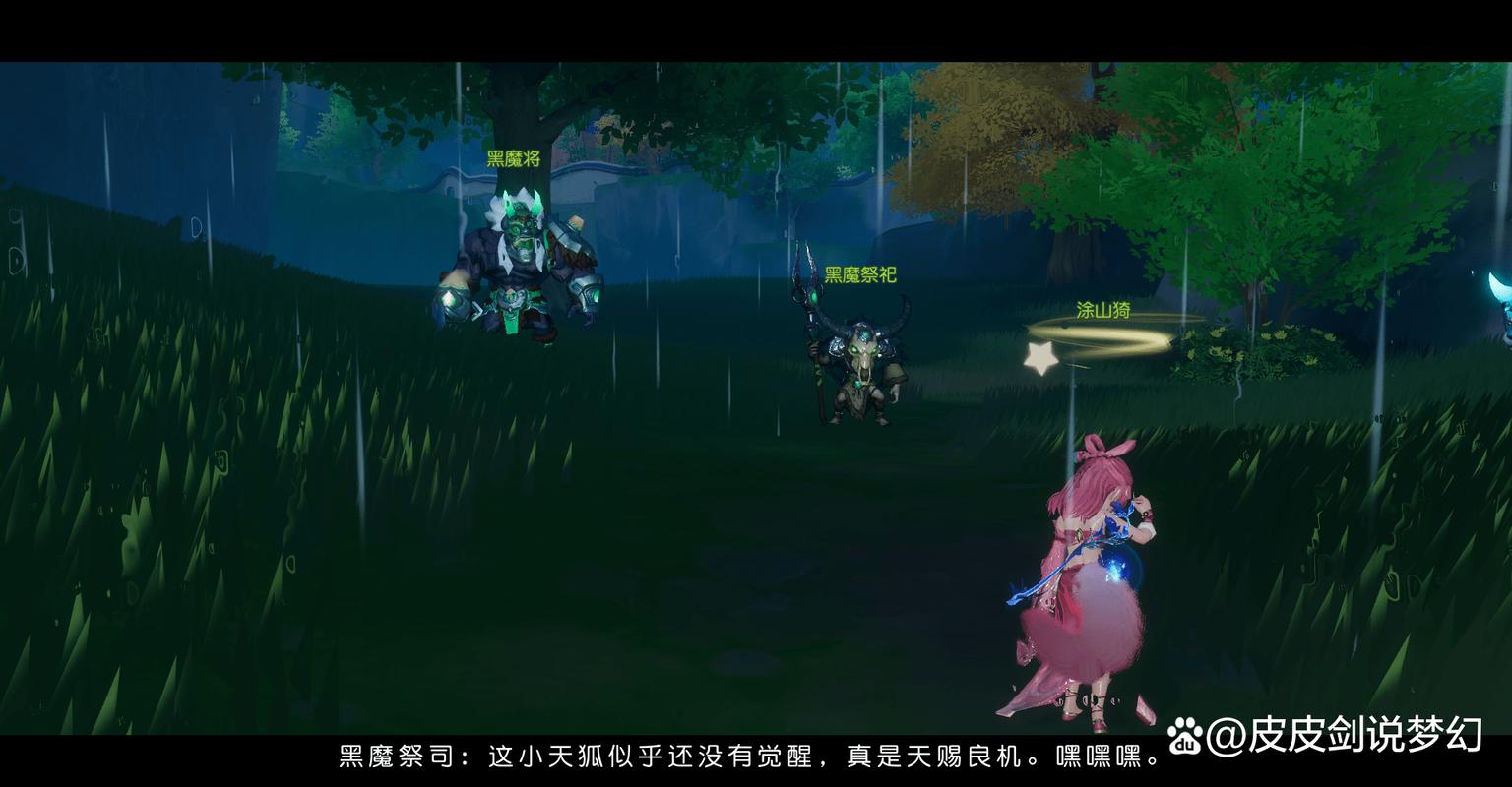 梦幻西游三维版逸闻任务触发全攻略,解锁隐藏剧情,探索奇幻西游世界